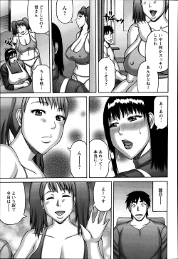 Page 362 of ANGEL Club 2014-03