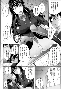 Page 415 of ANGEL Club 2014-03