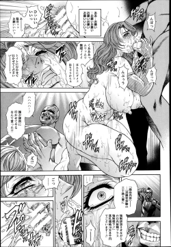 Page 446 of ANGEL Club 2014-03