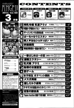 Page 469 of ANGEL Club 2014-03