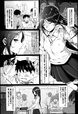 Page 76 of ANGEL Club 2014-03