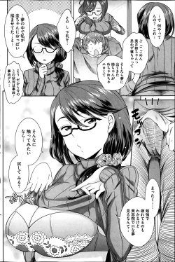 Page 122 of COMIC HOTMiLK 2014-03