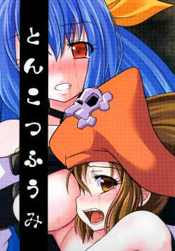 Page 22 of Acme Carnival+