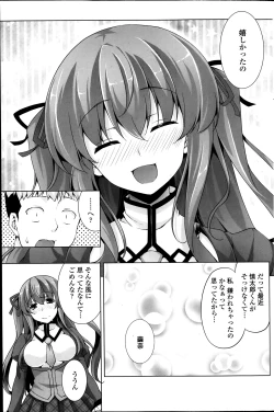 Page 133 of COMIC Penguin Club Sanzokuban 2013-12