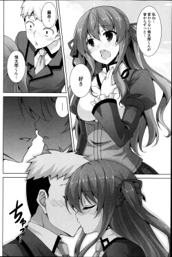 Page 134 of COMIC Penguin Club Sanzokuban 2013-12