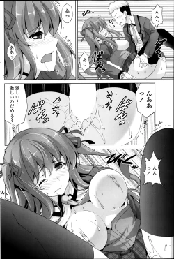 Page 144 of COMIC Penguin Club Sanzokuban 2013-12