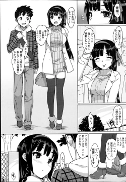 Page 55 of COMIC Penguin Club Sanzokuban 2013-12