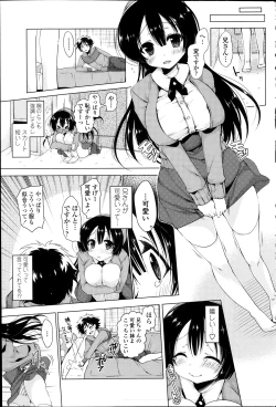 Page 89 of COMIC Penguin Club Sanzokuban 2013-12