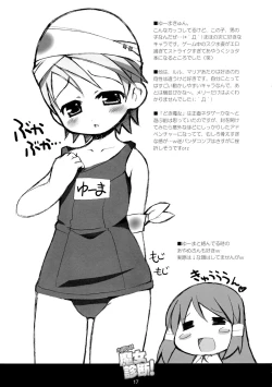 Page 16 of Love Love Majo Shindan!