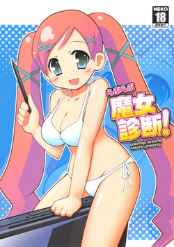 Download Love Love Majo Shindan!