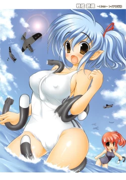 Page 49 of Raidon Shougyoushi Full Color Soushuuhen