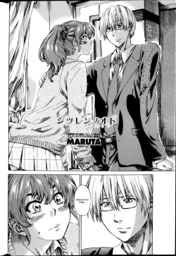 Page 1 of Shitsuren no Oto