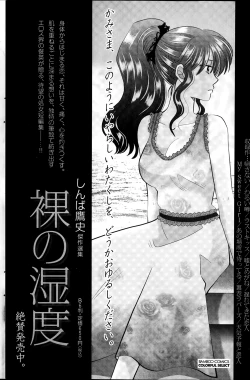 Page 158 of Namaiki! 2014-03