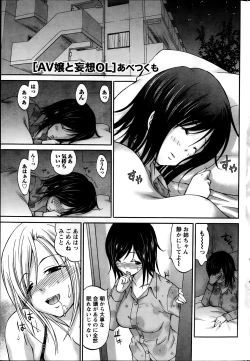 Page 221 of Namaiki! 2014-03