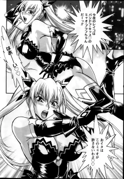 Page 49 of Namaiki! 2014-03