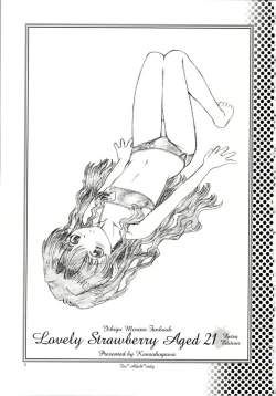 Page 2 of Lovely Strawberry Aged 21 Extra Edition
