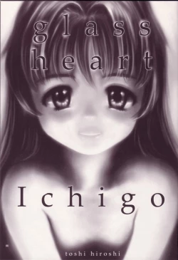 Page 32 of Lovely Strawberry Aged 21 Extra Edition