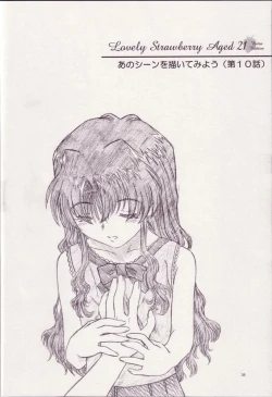 Page 37 of Lovely Strawberry Aged 21 Extra Edition