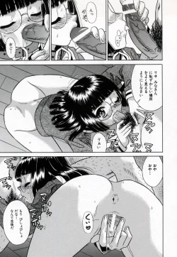 Page 103 of Bishoujo Zecchou 48renpatsu | The Beauty Girl Fuck FortyEight Time To The Top