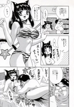 Page 71 of Bishoujo Zecchou 48renpatsu | The Beauty Girl Fuck FortyEight Time To The Top
