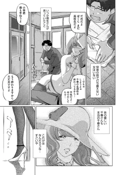 Page 105 of 17 Cap.1-6 Extra Cap.3.5