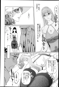 Page 112 of 17 Cap.1-6 Extra Cap.3.5