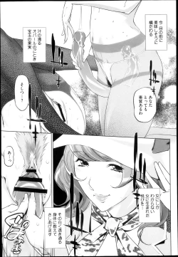 Page 119 of 17 Cap.1-6 Extra Cap.3.5