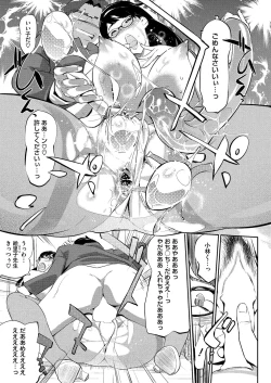 Page 140 of 17 Cap.1-6 Extra Cap.3.5