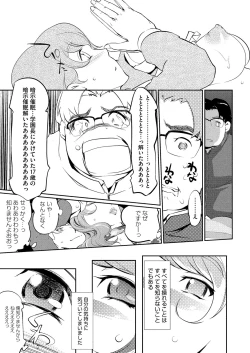 Page 146 of 17 Cap.1-6 Extra Cap.3.5