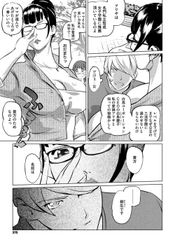 Page 28 of 17 Cap.1-6 Extra Cap.3.5