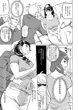 Page 57 of 17 Cap.1-6 Extra Cap.3.5