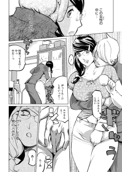 Page 58 of 17 Cap.1-6 Extra Cap.3.5