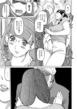 Page 59 of 17 Cap.1-6 Extra Cap.3.5