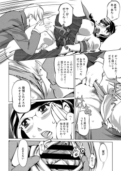 Page 64 of 17 Cap.1-6 Extra Cap.3.5