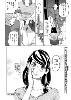 Page 78 of 17 Cap.1-6 Extra Cap.3.5