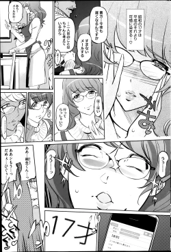 Page 81 of 17 Cap.1-6 Extra Cap.3.5