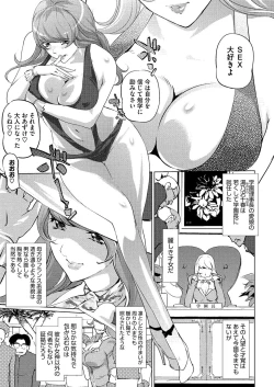 Page 85 of 17 Cap.1-6 Extra Cap.3.5