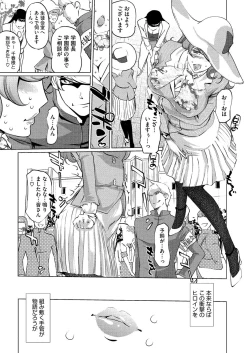 Page 87 of 17 Cap.1-6 Extra Cap.3.5