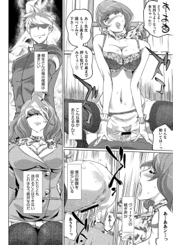 Page 96 of 17 Cap.1-6 Extra Cap.3.5