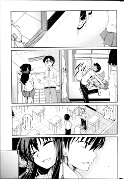 Page 21 of Yuuhi no Himitsu Ch. 1-7