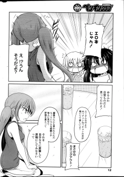 Page 40 of Yuuhi no Himitsu Ch. 1-7