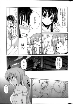 Page 41 of Yuuhi no Himitsu Ch. 1-7