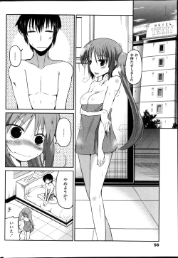 Page 62 of Yuuhi no Himitsu Ch. 1-7