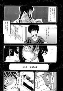 Page 6 of Yuuhi no Himitsu Ch. 1-7