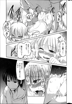 Page 89 of Yuuhi no Himitsu Ch. 1-7