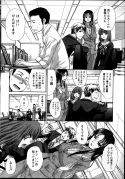 Page 164 of Majikoi! Ch. 1-9