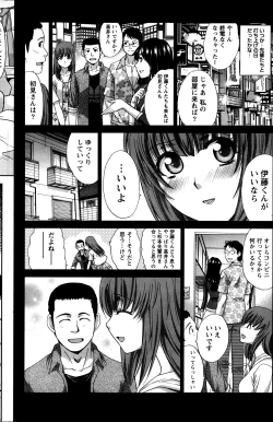 Page 68 of Majikoi! Ch. 1-9