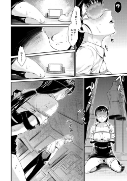 Page 42 of Shibatte Aishite Ch.1-3