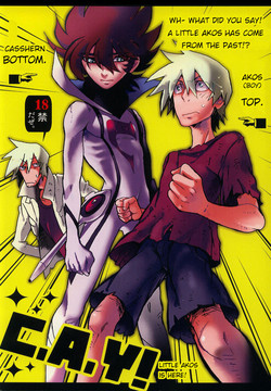 [dokumanikkusu] C.A.Y! (Casshern Sins) [English] [Moy Moe Scans]