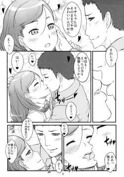 Page 4 of MILK FLAVOR